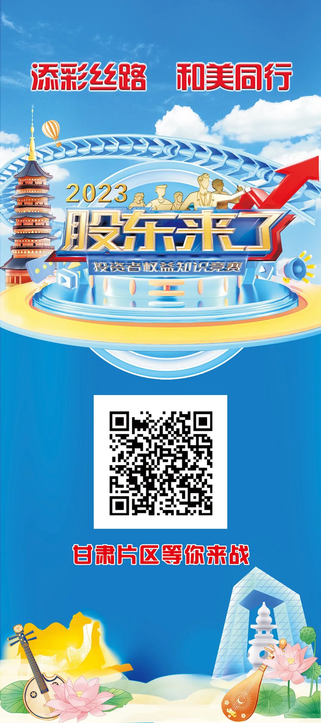 优游国际(中国)UB8平台-共创美好未来