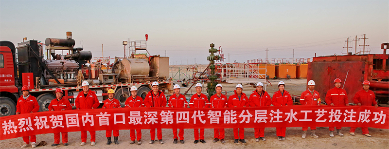 优游国际(中国)UB8平台-共创美好未来