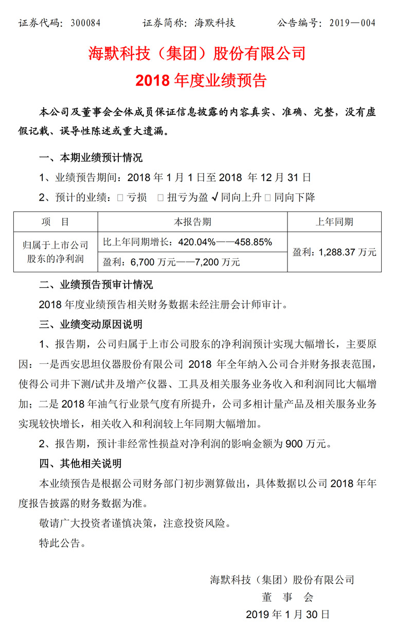 优游国际(中国)UB8平台-共创美好未来