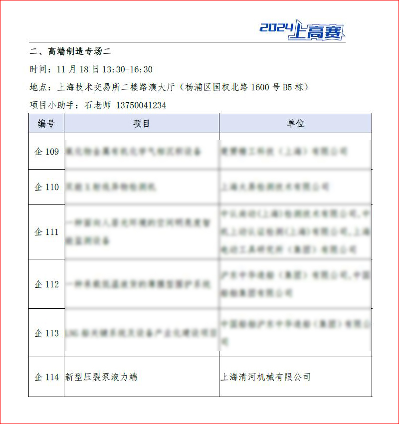 优游国际(中国)UB8平台-共创美好未来